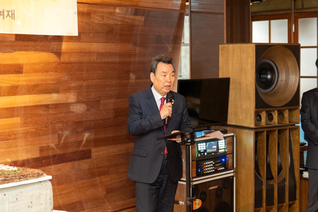 2024 강남구의회 신년교례회 (4).jpg