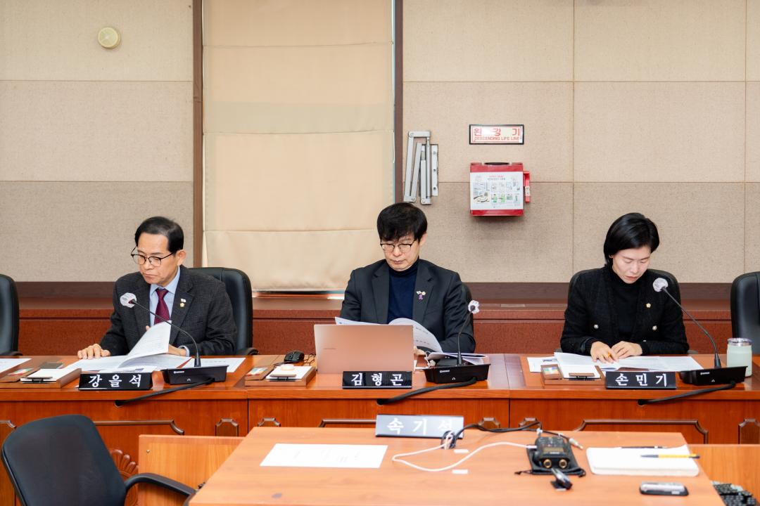 '제 314회 폐회중 운영위원회' 게시글의 사진(5) '제 314회 폐회중 운영위원회 (5).jpg'