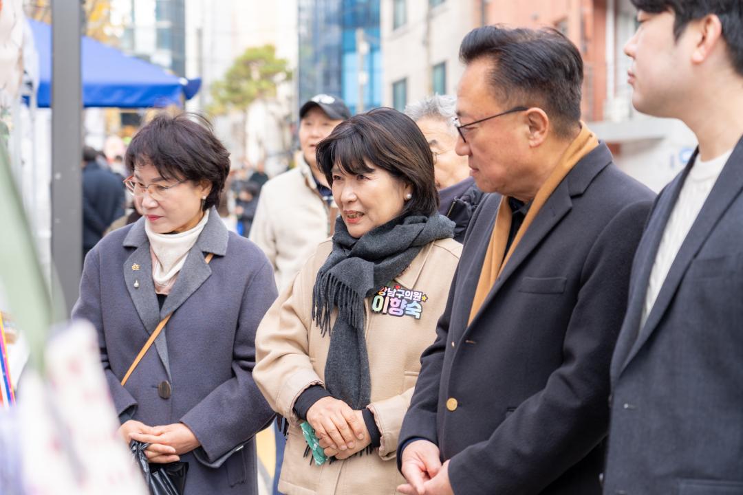 '선정릉 어진 길목 저잣거리 축제' 게시글의 사진(2) '선정릉 어진 길목 저잣거리 축제 (2).jpg'