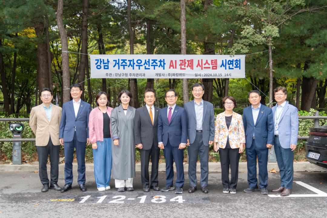 '현장방문 행정안전위원회(도산공원 일대)' 게시글의 사진(14) '현장방문 행정안전위원회(도산공원 일대) (17).jpg' '현장방문 행정안전위원회(도산공원 일대)' 게시글의 사진(14) '현장방문 행정안전위원회(도산공원 일대) (17).jpg'