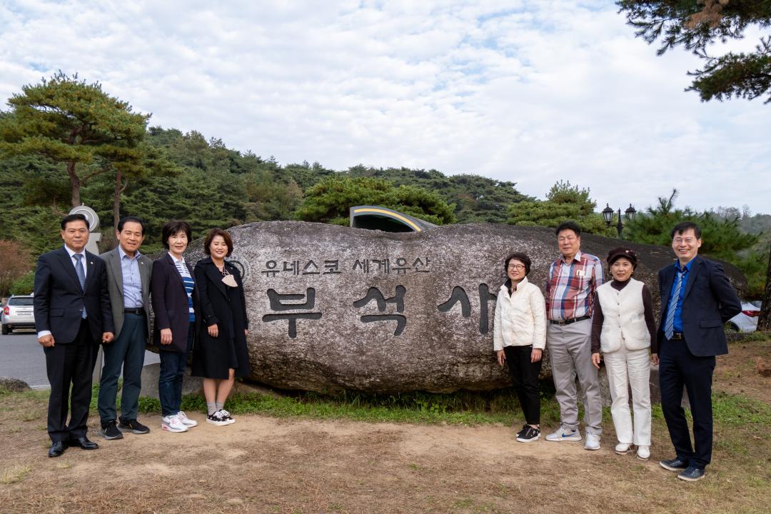 '2022 복지도시위원회 워크숍' 게시글의 사진(6) '복지도시위원회 워크숍 (52).jpg'