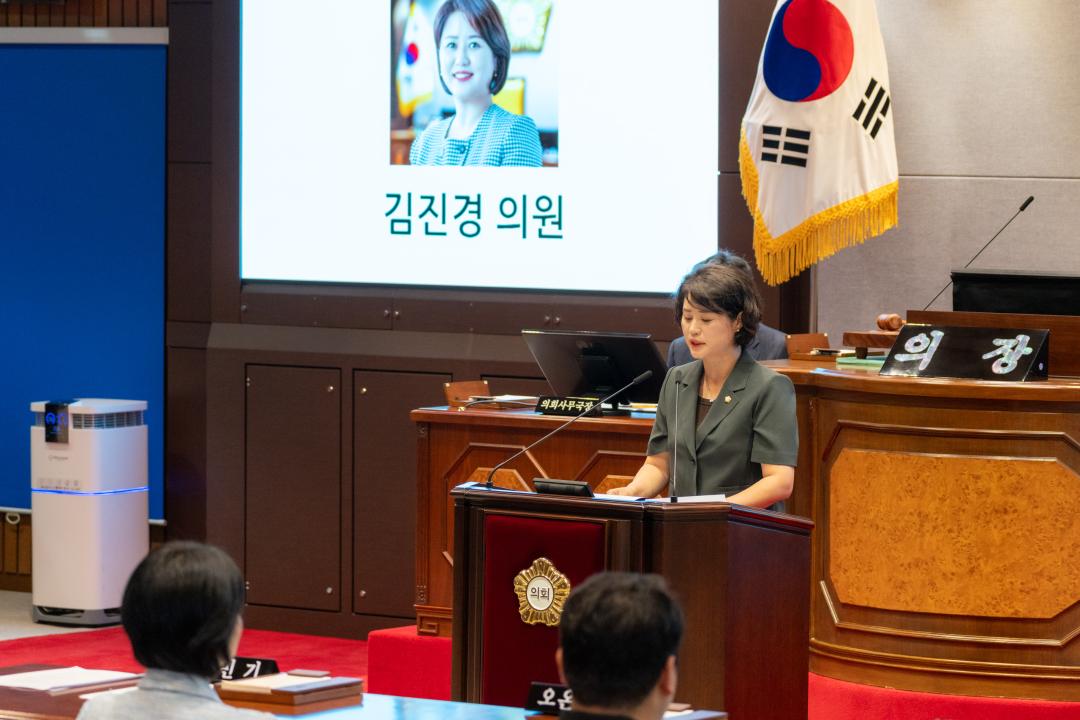 '제319회 제1차 정례회 제3차 본회의' 게시글의 사진(4) '제319회 정례회 제3차 본회의 (4).jpg' '제319회 제1차 정례회 제3차 본회의' 게시글의 사진(4) '제319회 정례회 제3차 본회의 (4).jpg'