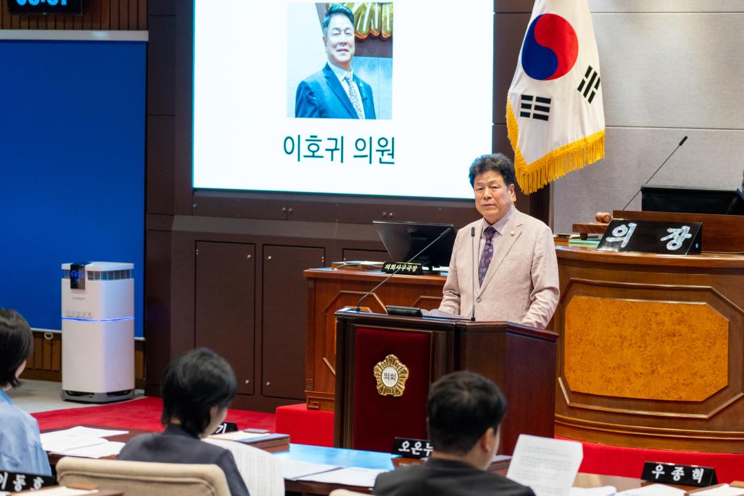 '제319회 제1차 정례회 제1차 본회의' 게시글의 사진(9) '제319회 정례회 제1차 본회의 (9).jpg'
