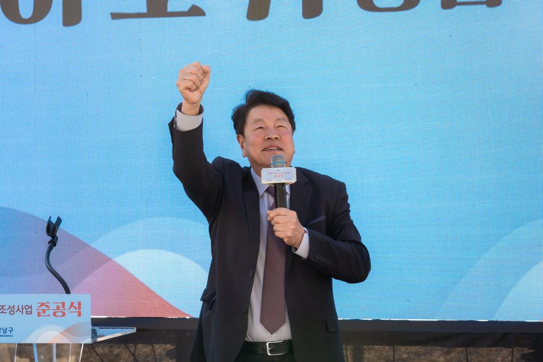 '세곡천 수변감성도시 조성사업 준공식' 게시글의 사진(5) '세곡천 수변감성도시 조성사업 준공식 (5).jpg' '세곡천 수변감성도시 조성사업 준공식' 게시글의 사진(5) '세곡천 수변감성도시 조성사업 준공식 (5).jpg'