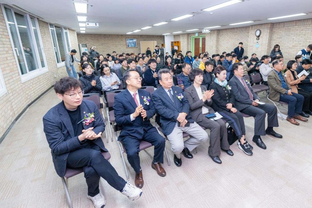 '녹색자금 나눔숲 준공식' 게시글의 사진(1) '녹색자금 나눔숲 준공식 (1).jpg' '녹색자금 나눔숲 준공식' 게시글의 사진(1) '녹색자금 나눔숲 준공식 (1).jpg'