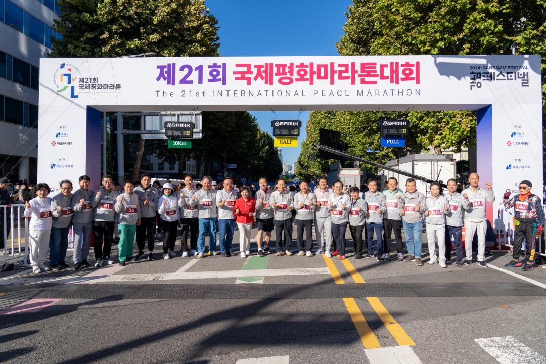'제21회 국제평화마라톤대회' 게시글의 사진(36) '제21회 국제평화마라톤대회 (36).jpg' '제21회 국제평화마라톤대회' 게시글의 사진(36) '제21회 국제평화마라톤대회 (36).jpg'