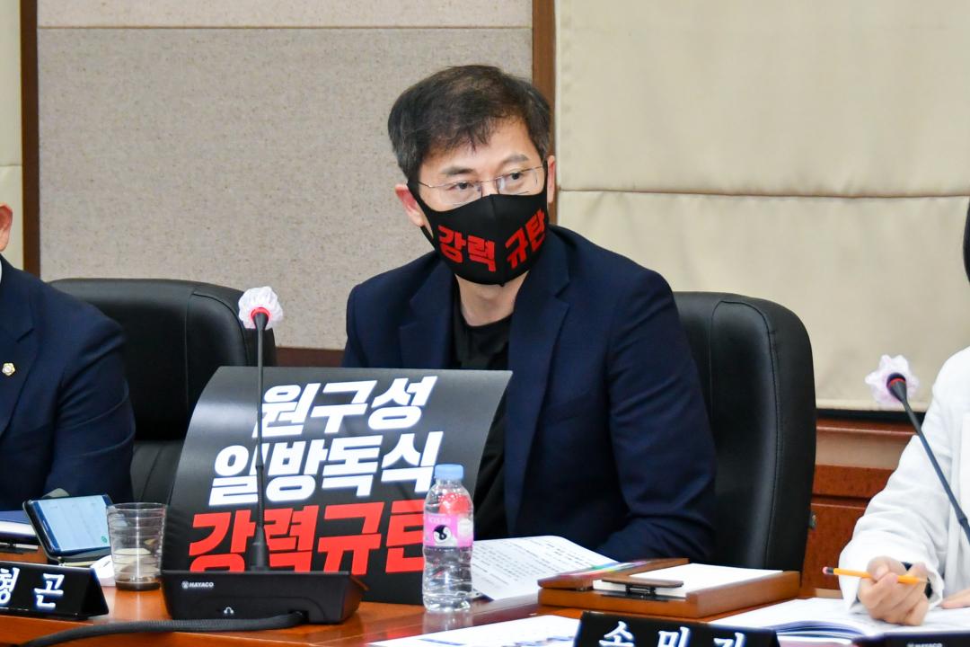 '제305회 임시회 제1차 운영위원회' 게시글의 사진(1) 'GNC_8049.jpg'