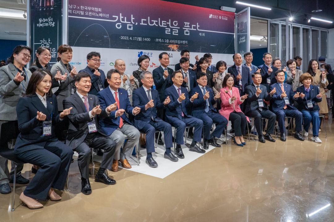 '제1회 강남, 디지털을 품다 행사' 게시글의 사진(5) 'DSC04403-편집.jpg'