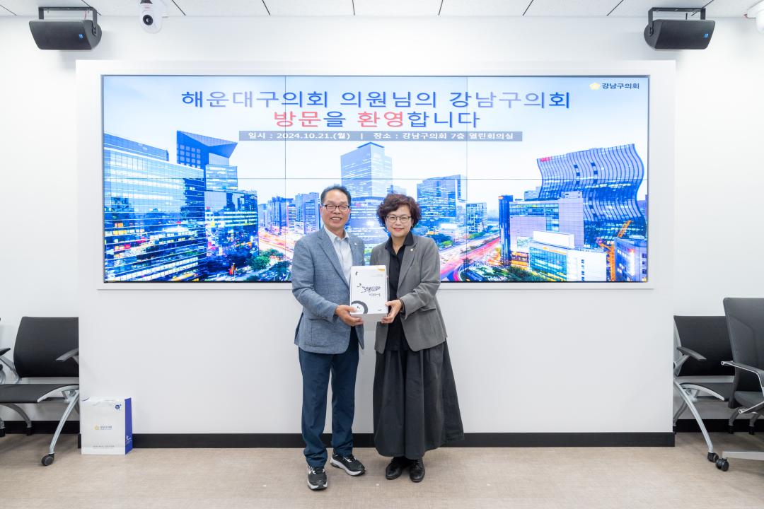 '해운대구의원 의회 내방' 게시글의 사진(10) '해운대구의원 의회 내방 (11).jpg' '해운대구의원 의회 내방' 게시글의 사진(10) '해운대구의원 의회 내방 (11).jpg'