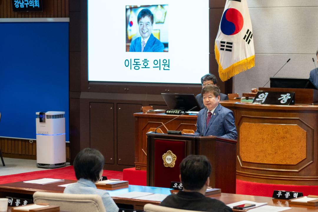 제319회 정례회 제3차 본회의 (10).jpg