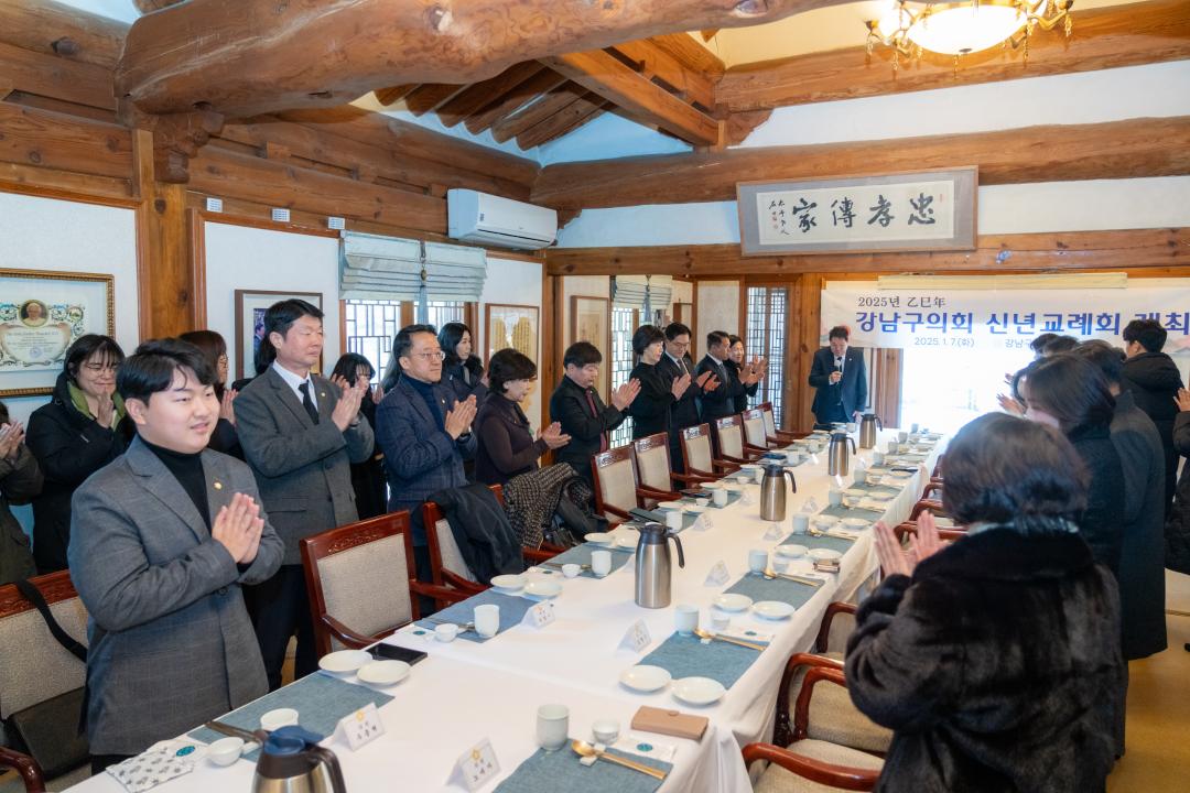 '2025 강남구의회 신년교례회' 게시글의 사진(2) '2025 강남구의회 신년교례회 (2).jpg'