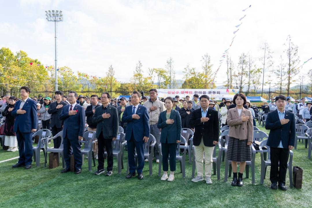 '강남구 장애인 한마음 운동회' 게시글의 사진(2) '강남구 장애인 한마음 운동회 (2).jpg'