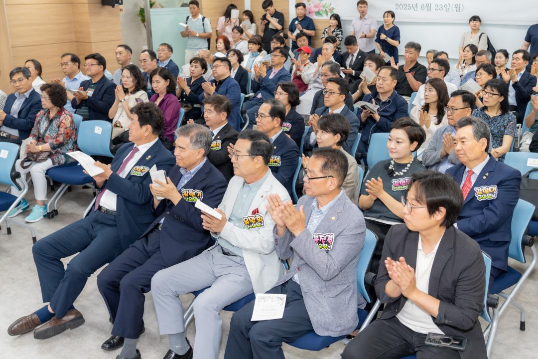 '강남종합사회복지관 리모델링 개소식' 게시글의 사진(3) '강남종합사회복지관 리모델링 개소식 (3).jpg'