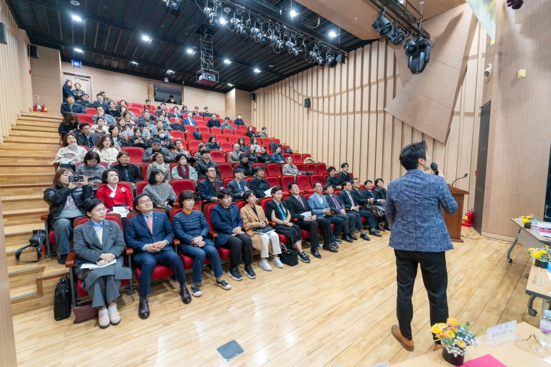 '예술로 빛나는 강남, 문화예술의 미래를 논하다' 게시글의 사진(19) '예술로 빛나는 강남, 문화예술의 미래를 논하다 (19).jpg' '예술로 빛나는 강남, 문화예술의 미래를 논하다' 게시글의 사진(19) '예술로 빛나는 강남, 문화예술의 미래를 논하다 (19).jpg'