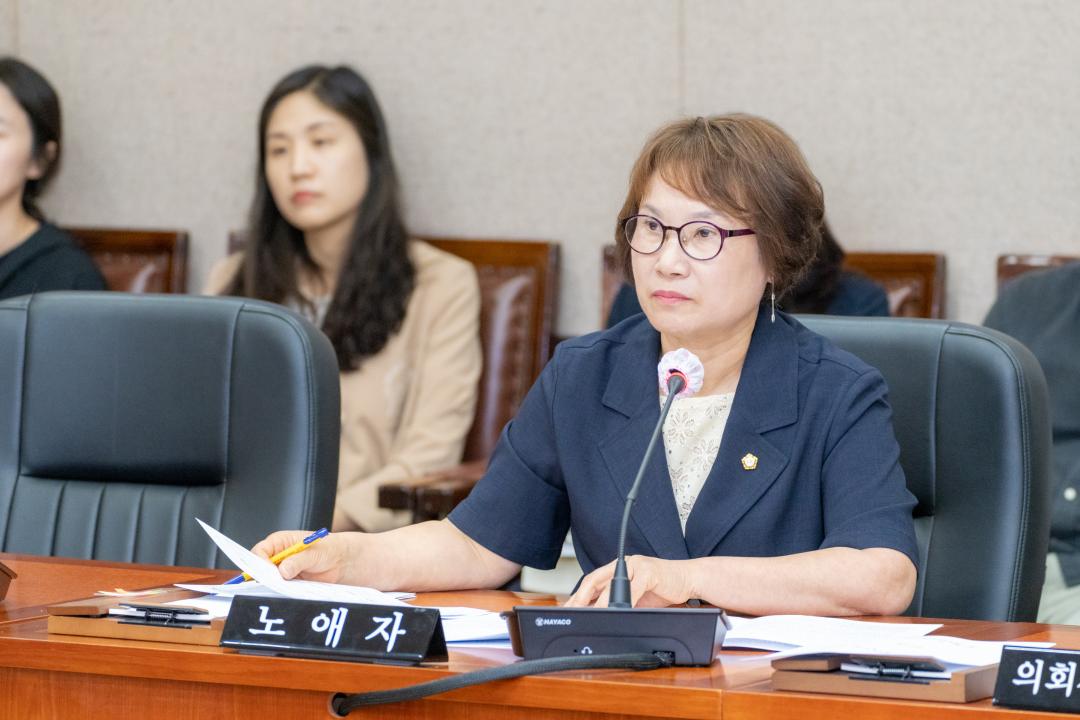 제319회 정례회 제1차 운영위원회 (4).jpg