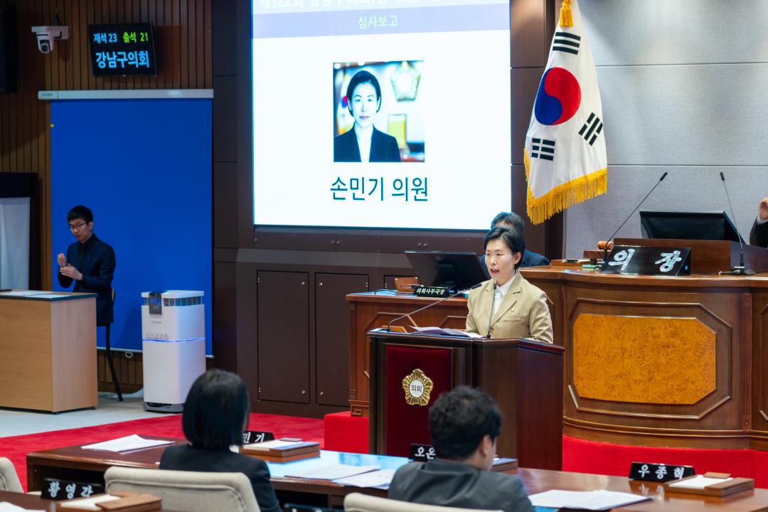 제322회 임시회 제2차 본회의 (16).jpg