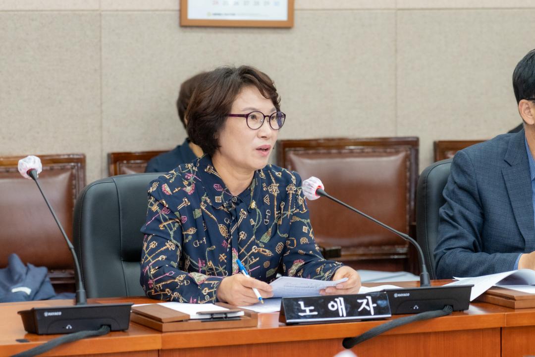 제322회 임시회 행정안전위원회 (7).jpg