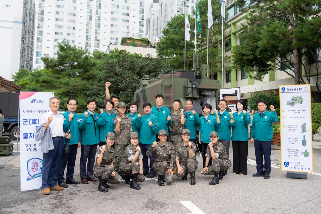 '2024년 을지연습 훈련 참관' 게시글의 사진(50) 'R5_01106.jpg' '2024년 을지연습 훈련 참관' 게시글의 사진(50) 'R5_01106.jpg'