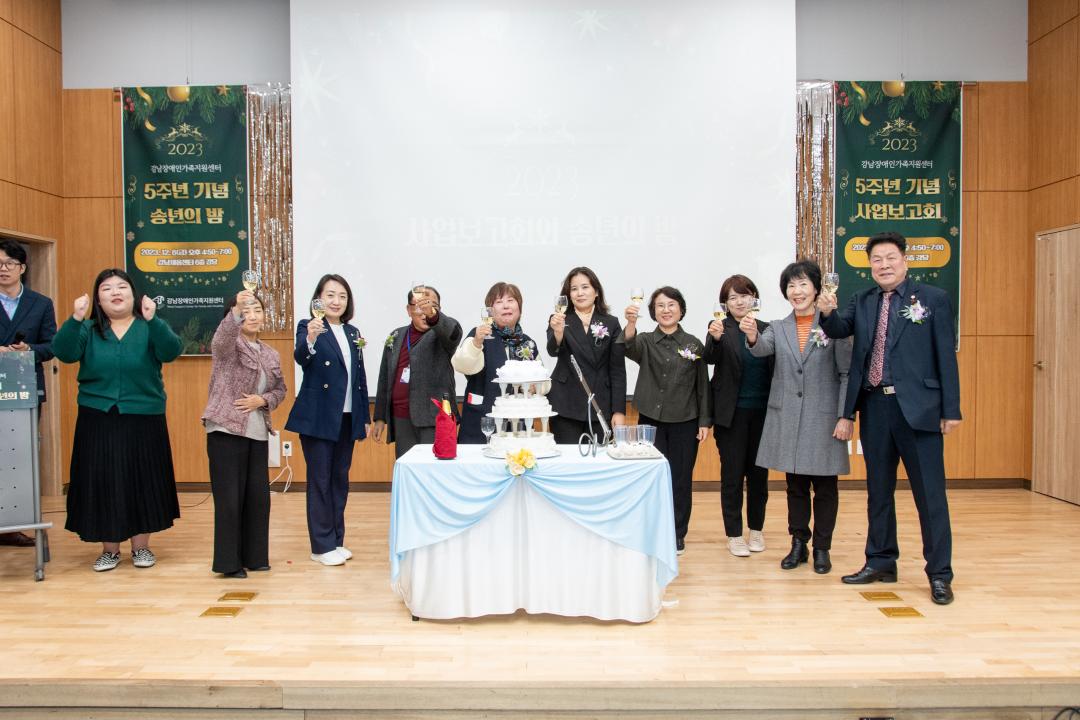 '2023 강남장애인가족지원센터 5주년 기념식' 게시글의 사진(21) 'GNC_3686.jpg'
