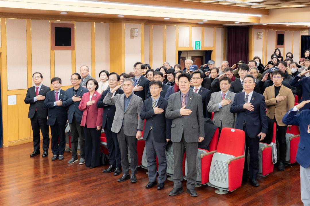 '2026년 강남구 재향군인회 이·취임식 및 신년 안보결의대회' 게시글의 사진(14) '2026년 강남구 재향군인회 이·취임식 및 신년 안보결의대회 (14).jpg'