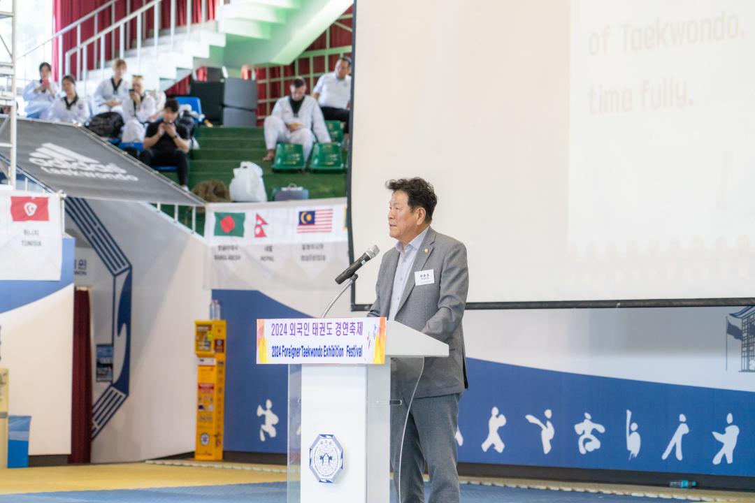 '2024년 외국인 태권도 경연축제' 게시글의 사진(14) '2024년 외국인 태권도 경연축제 (14).jpg'