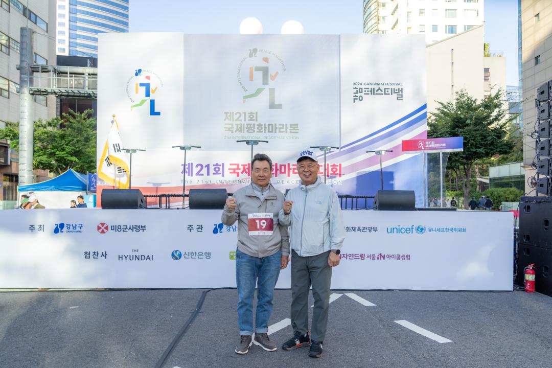 '제21회 국제평화마라톤대회' 게시글의 사진(4) '제21회 국제평화마라톤대회 (4).jpg'