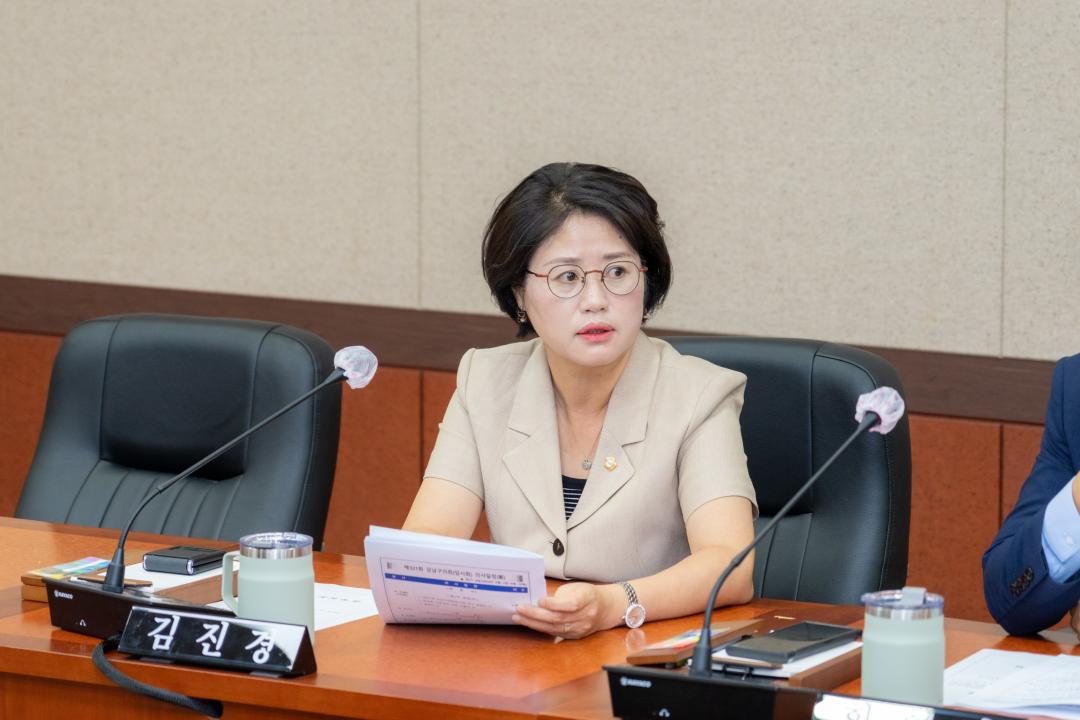 '제320회 임시회 폐회중 제2차 운영위원회' 게시글의 사진(10) '제320회 임시회 폐회중 제2차 운영위원회 (7).jpg' '제320회 임시회 폐회중 제2차 운영위원회' 게시글의 사진(10) '제320회 임시회 폐회중 제2차 운영위원회 (7).jpg'