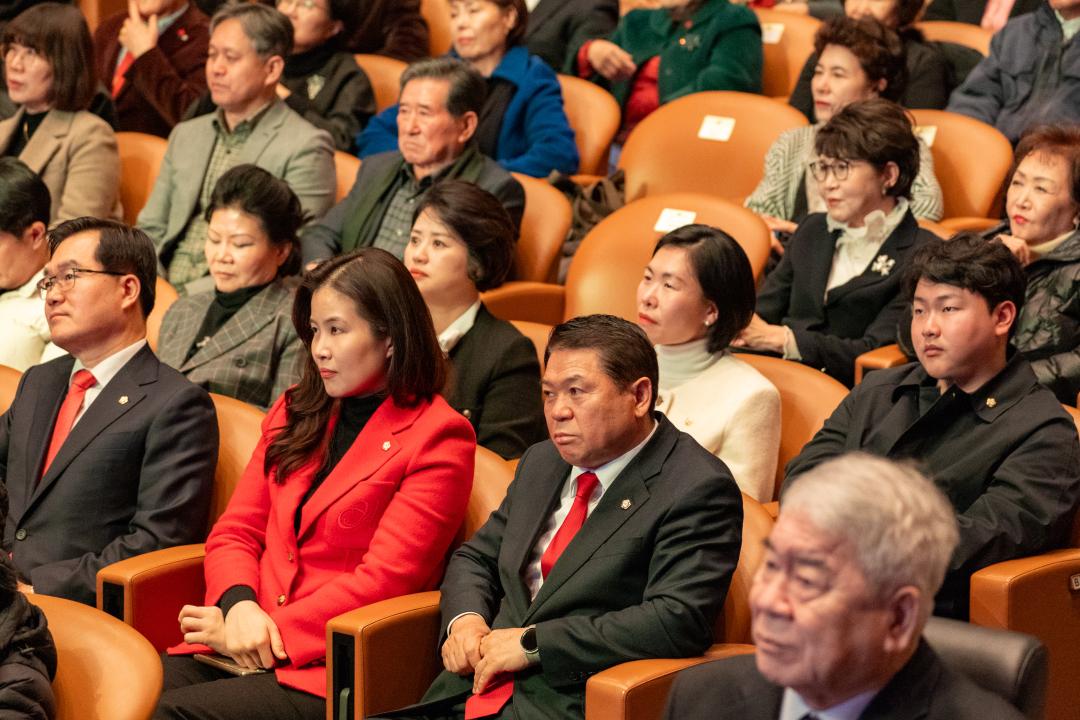 2024 강남구 신년인사회 행사 (37).jpg