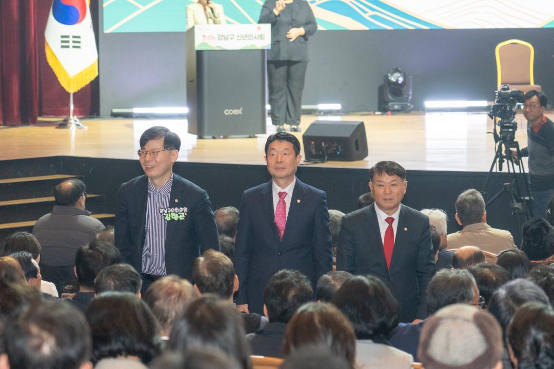'2026년 강남구 신년인사회' 게시글의 사진(30) '2026년 강남구 신년인사회 (30).jpg'