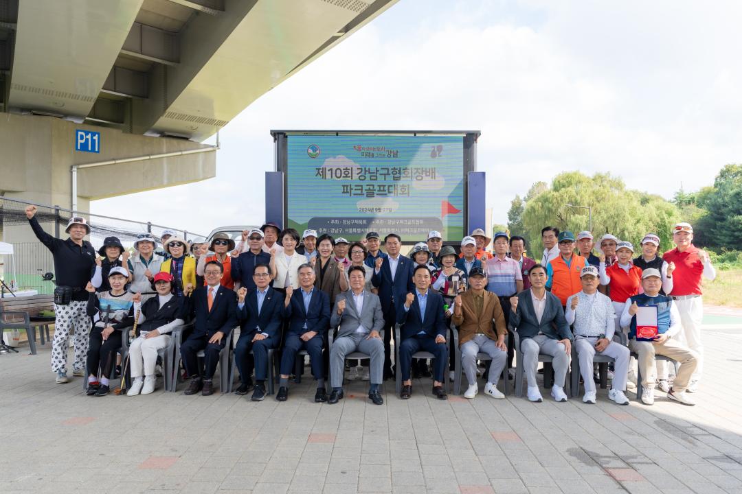 '제10회 강남구협회장배 파크골프대회' 게시글의 사진(14) '제10회 강남구협회장배 파크골프대회 (14).jpg'