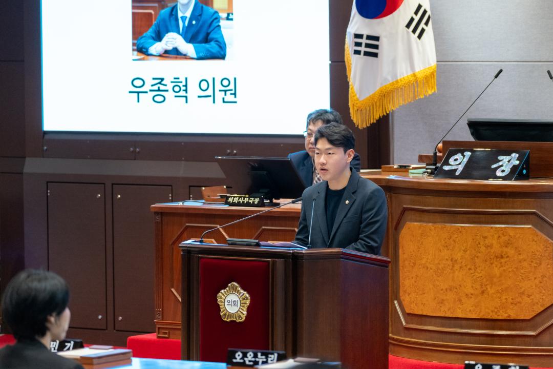 '제330회 임시회 제2차 본회의' 게시글의 사진(27) '제330회 임시회 제2차 본회의 (27).jpg'