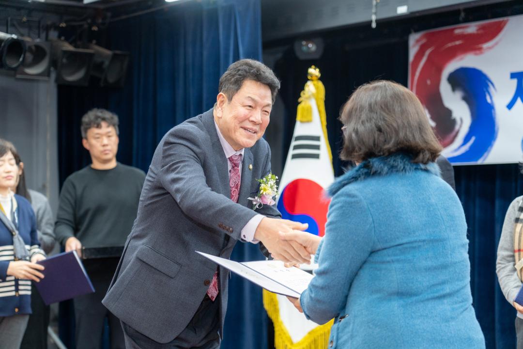 자유총연맹 강남구지회 연말평가대회 (9).jpg