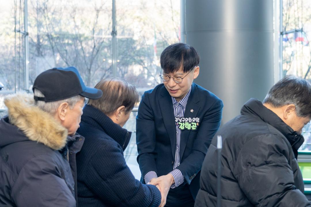 '2026년 강남구 신년인사회' 게시글의 사진(6) '2026년 강남구 신년인사회 (6).jpg'