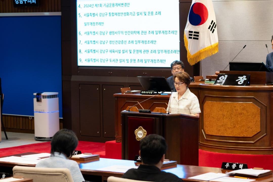 제319회 정례회 제3차 본회의 (14).jpg