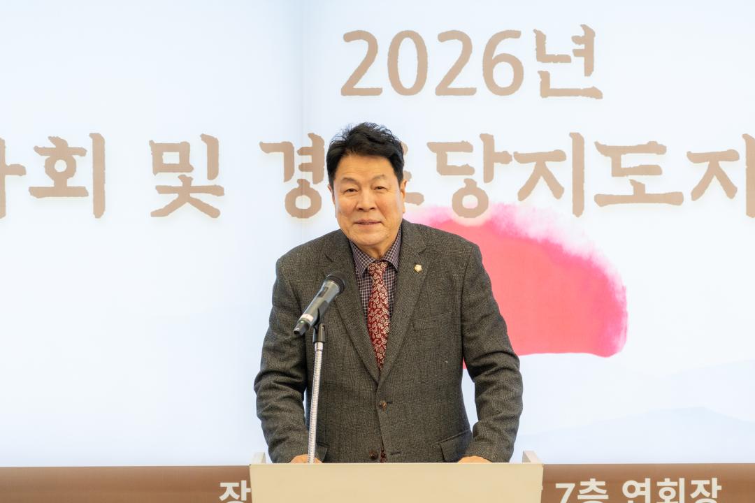 '대한노인회 강남구지회 신년인사회' 게시글의 사진(2) '대한노인회 강남구지회 신년인사회 (2).jpg'