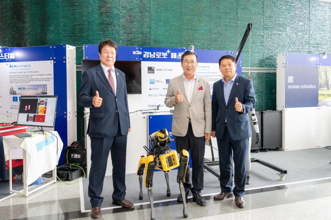 「제3회 강남 로봇플러스 페스티벌」 개막식 (42).jpg