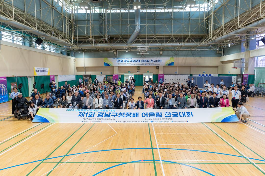 '제1회 강남구청장배 어울림 한궁대회' 게시글의 사진(13) '제1회 강남구청장배 어울림 한궁대회 (16).jpg'
