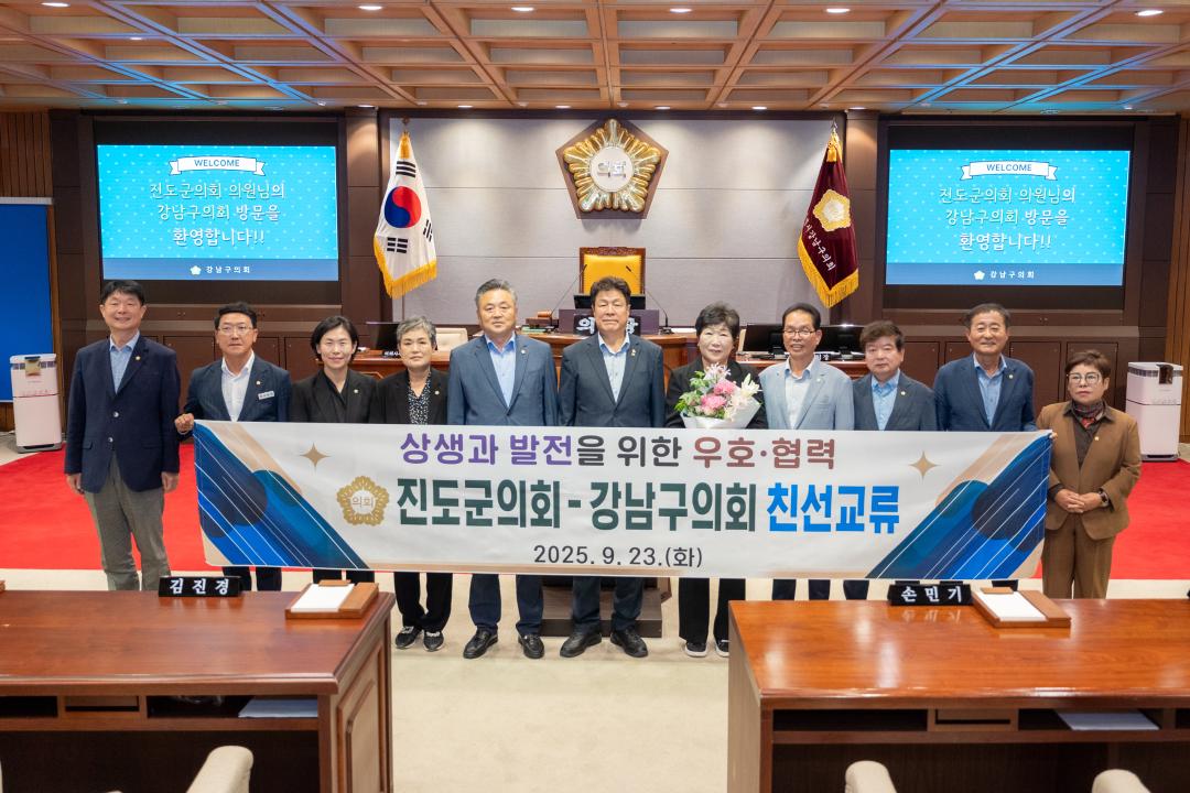 '진도군의회 내방' 게시글의 사진(19) '진도군의회 내방 (19).jpg'