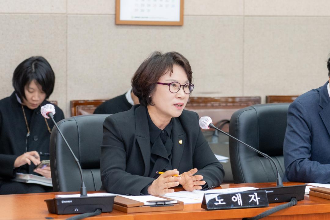 '제323회 제2차 정례회 행정안전위원회' 게시글의 사진(8) '제323회 정례회 행정안전위원회 (8).jpg' '제323회 제2차 정례회 행정안전위원회' 게시글의 사진(8) '제323회 정례회 행정안전위원회 (8).jpg'