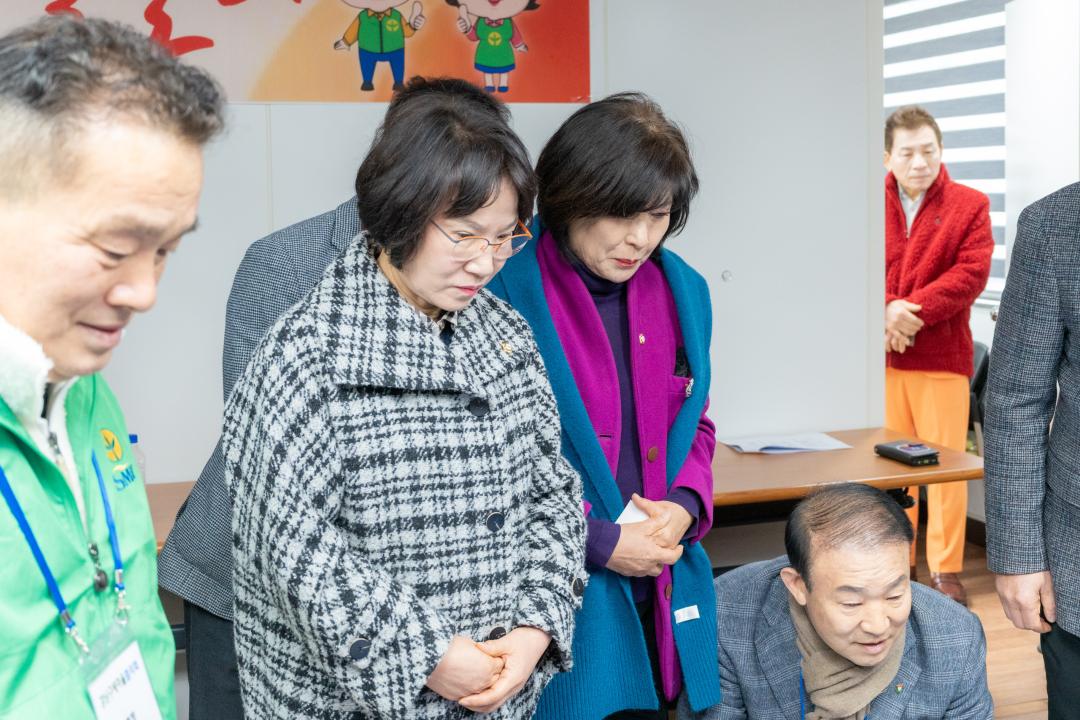 2025년 강남구새마을회 정월대보름 윷놀이 행사 (10).jpg