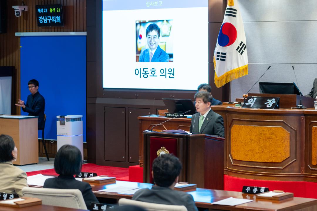 제322회 임시회 제2차 본회의 (10).jpg