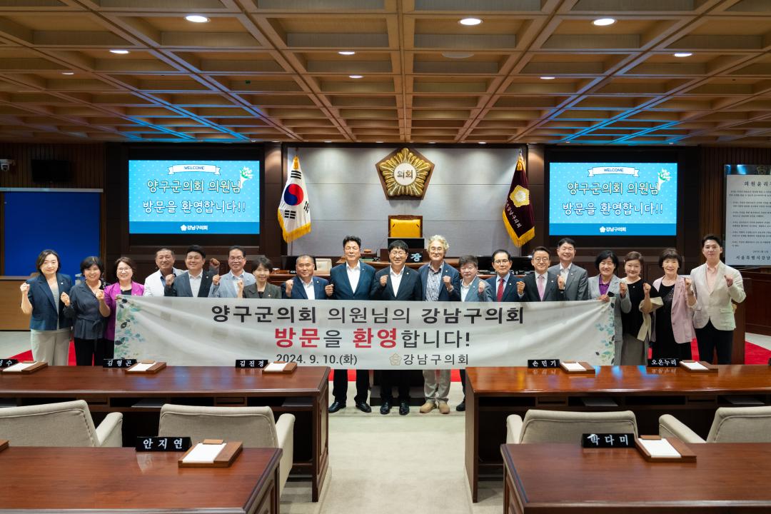 '양구군의회 내방' 게시글의 사진(1) '양구군의회 방문 (1).jpg'