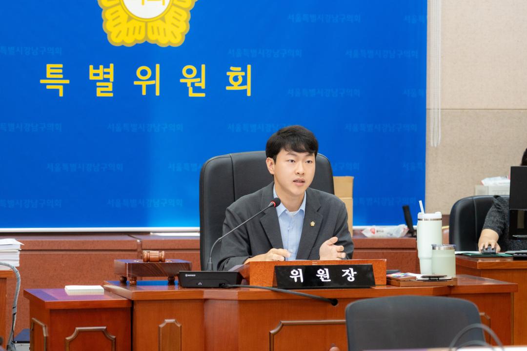 제328회 정례회 폐회중 제4차 강남미래전략추진 특별위원회 (3).jpg