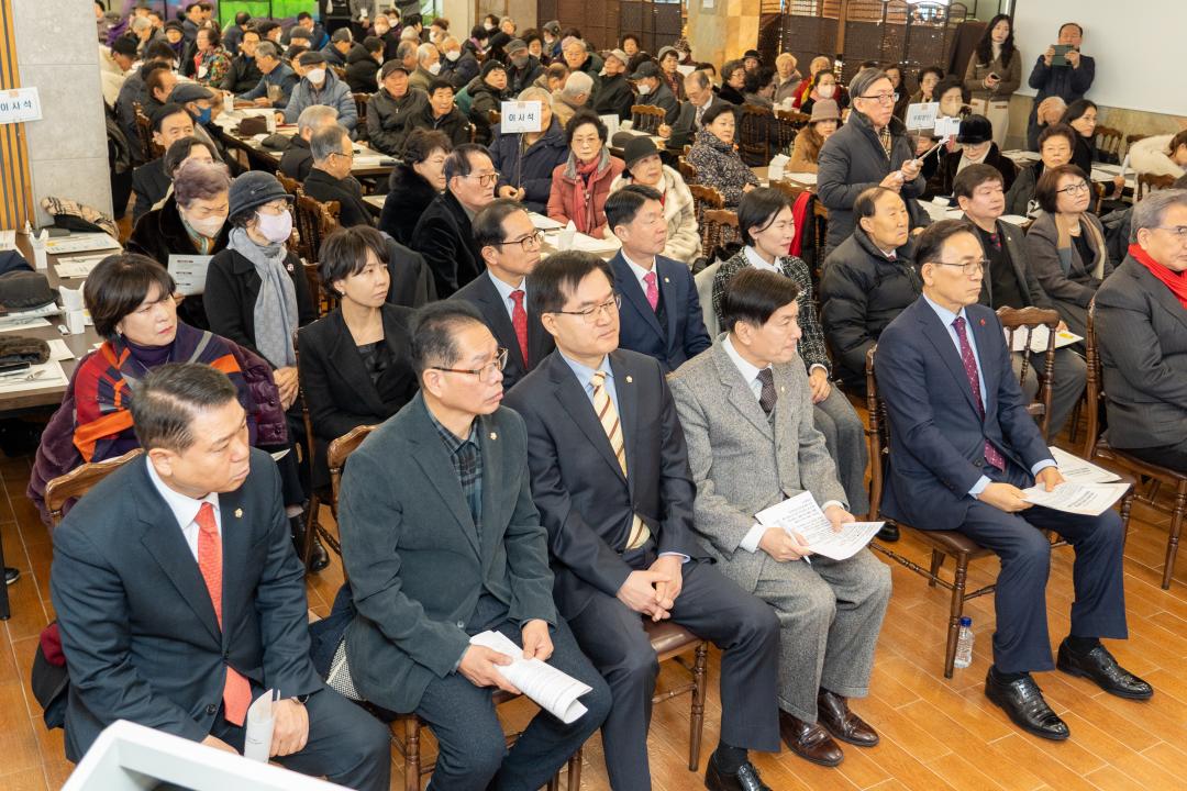 '2024 대한노인회 신년인사회 및 경로당 지도자 리더십 교육' 게시글의 사진(1) '2024 대한노인회 경로당 지도자 리더십 교육 및 신년인사회 (1).jpg'