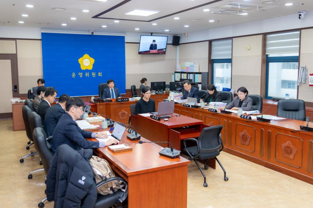 '2025 행정사무감사(운영위원회)' 게시글의 사진(5) '제331회 정례회 제1차 운영위원회 (5).jpg'