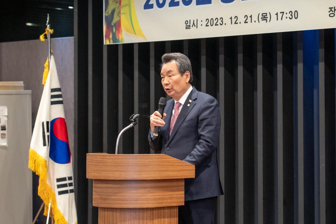 2023 강남구의회 송년회 (6).jpg