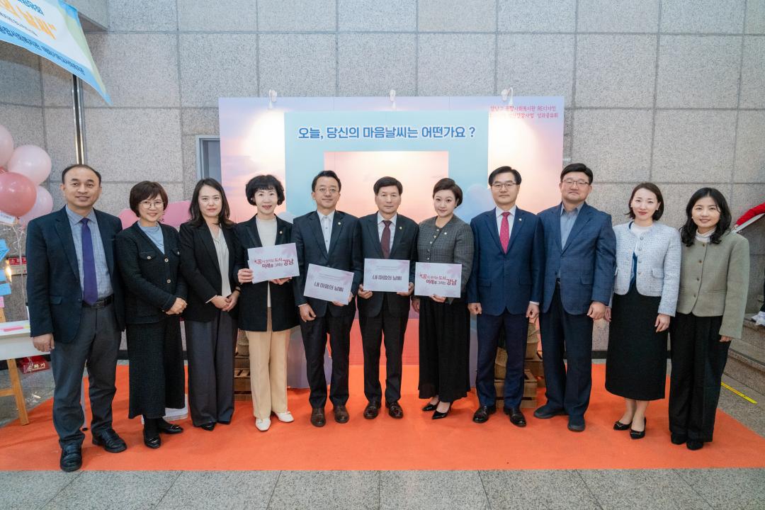 '마음건강콘서트 내 마음의 날씨' 게시글의 사진(14) '마음건강콘서트 내 마음의 날씨 (15).jpg' '마음건강콘서트 내 마음의 날씨' 게시글의 사진(14) '마음건강콘서트 내 마음의 날씨 (15).jpg'