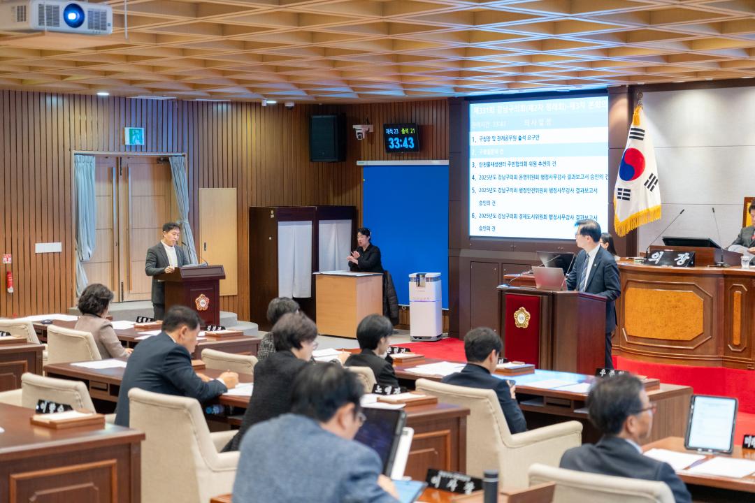 '제331회 정례회 제3차 본회의' 게시글의 사진(6) '제331회 정례회 제3차 본회의 (6).jpg'