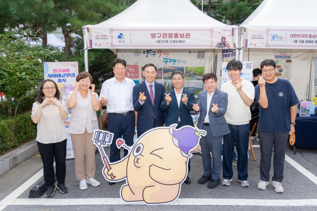 '2024년 강남구 추석맞이 직거래 장터' 게시글의 사진(12) '2024년 강남구 추석맞이 직거래 장터 (12).jpg'