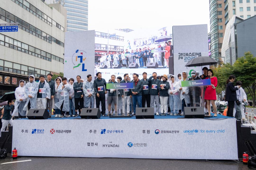 '제22회 강남국제평화마라톤대회' 게시글의 사진(26) '강남국제평화마라톤대회 (26).jpg'